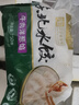 中街豬肉芹菜餡餃子750g 老字號東北水餃速凍半成品早餐懶人夜宵 曬單實(shí)拍圖