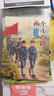 萬(wàn)物復書(shū)25秋三年級念書(shū)的孩子想飛的課桌 兩個(gè)小八路烽火少年 小布頭奇遇記名家名篇 木偶奇遇記經(jīng)典名譯版 兔子坡名譯彩繪版 成語(yǔ)故事精編趣味版正版贈導讀單 三年級6本組合+導讀單 曬單實(shí)拍圖