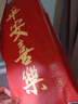 植護懸掛式大包抽紙4層320抽*4提家用平安喜樂(lè )餐巾紙廁所紙擦手面巾紙 曬單實(shí)拍圖