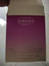 范思哲（VERSACE）臻摯粉鉆女士濃香水90ml 花果香調 女生生日禮物自營(yíng)輕奢 曬單實(shí)拍圖