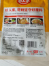 好人家酸湯肥牛調料 青檸提鮮懶人操作多菜譜調味品100g2-3人份 曬單實(shí)拍圖