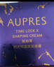 歐珀萊（AUPRES）時(shí)光鎖塑顏緊膚霜50g*2 抗皺緊致淡紋保濕面霜護膚生日禮物送女友 曬單實(shí)拍圖