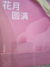 好利來(lái)月餅禮盒玫瑰經(jīng)典系列高端合集中秋送禮蛋黃麻薯紅蓮 花月圓滿(mǎn) 8枚/520g/4種口味 曬單實(shí)拍圖