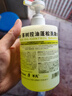 Befe茶樹控油蓬松洗發(fā)水滋養(yǎng)頭皮溫和柔順頭發(fā)女強韌防斷發(fā)（450ml） 曬單實拍圖