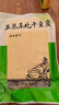 兮柔【順豐】東北錦州干豆腐 千張豆皮鹵水手工豆腐皮真空裝現做現發(fā) 原味2斤（500g*2袋） 曬單實(shí)拍圖