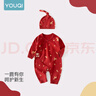 優(yōu)奇新生兒大紅色連體衣嬰兒哈衣春秋純棉初生和尚服爬服男女寶寶內(nèi)衣 曬單實拍圖