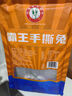 三星云崖玉兔  五香手撕兔720g 烤兔五香兔肉冷吃兔烤全兔即食熟食下酒菜 曬單實(shí)拍圖