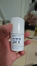 肌膚未來(lái)377美白精華液護膚品祛斑美白補水敏感肌正品18ml*2【臨期清倉】 曬單實(shí)拍圖