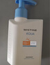 Mistine蜜絲婷新版小藍(lán)帽防曬霜乳120ml SPF50 隔離身體防曬學(xué)生軍訓(xùn) 曬單實(shí)拍圖