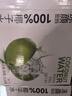 凍顏密碼 100%椰子水NFC果汁1L*6大瓶 聚餐分享解渴補水椰青飲品 曬單實(shí)拍圖