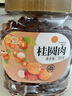 新邊界8A桂圓肉300g 桂圓干龍眼肉無(wú)核無(wú)殼燈籠肉免剝泡茶熬粥 曬單實(shí)拍圖