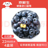 京鮮生 進口秘魯藍莓巨無霸22mm+ 4盒裝125g/盒 新鮮水果 源頭直發(fā) 包郵 曬單實拍圖