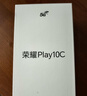 榮耀Play10C 5G AI手機 6000mAh高能電池 360°整機抗摔防水 AI 一鍵直達 6+128 晨霧白 國家補貼 曬單實拍圖