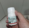 巴斯夫殺蟲(chóng)劑噴霧蟑螂藥螞蟻跳蚤臭蟲(chóng)蒼蠅衣魚(yú)蟲(chóng)隱翅蟲(chóng)小飛蟲(chóng)下水道25ml 曬單實(shí)拍圖