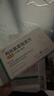 揚子江 貝雪 枸地氯雷他定片8.8mg*6片/盒 抗過(guò)敏慢性蕁麻疹 過(guò)敏性鼻炎 緩解皮膚瘙癢 曬單實(shí)拍圖