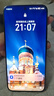 榮耀X70 手機榮耀新品5G手機 金標十面抗摔 IP69防水 8300mAh青海湖電池 幻夜黑 12GB+512GB【2年碎屏險】 官方標配 曬單實(shí)拍圖