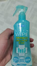 VAPE驅蚊水液未來(lái)驅蚊噴霧防蚊花露水防叮咬戶(hù)外便攜柑橘香型200ml  曬單實(shí)拍圖