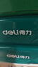 得力（deli）珊瑚海A4打印紙 70g500張*8包一箱 雙面復(fù)印紙 企業(yè)采購優(yōu)選 整箱4000張7360【銷冠系列】 曬單實(shí)拍圖
