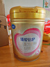 飛鶴超級飛帆臻愛(ài)倍護3段900g幼兒配方奶粉含乳鐵蛋白（1-3歲適用） 900g 曬單實(shí)拍圖