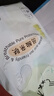 佳嬰氧氣森林紙尿褲L碼80片（9-14KG）超薄嬰兒尿不濕男女寶寶通用 曬單實拍圖