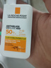 理膚泉特護輕盈防曬霜SPF50+PA++++50ml高倍防曬進(jìn)口男女禮物生日禮物 曬單實(shí)拍圖