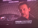 堅果N3 Pro 純三色激光變焦投影 4K超高清云臺投影儀家用影院暢玩游戲(3000lm+1.9米投百吋大屏) 曬單實(shí)拍圖