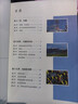 【新華正版2025新版】九年級物理全一冊物理九年級全一冊人教版 初三物理九年級上冊下冊物理書(shū)初中物理課本教材教科書(shū) 六三制 【人教版】九年級全一冊物理2025新版 曬單實(shí)拍圖
