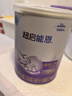 雀巢（Nestle）超啟能恩嬰幼兒乳蛋白適度水解配方奶粉1段0-12個月適用800克  曬單實拍圖