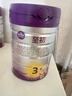 a2至初 3段奶粉嬰幼兒配方奶粉1-3歲850g*6罐三段奶粉 含乳鐵蛋白 曬單實(shí)拍圖