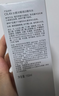 玉蘭油（OLAY）全新美白精華水250ml補水保濕去黃爽膚水化妝品護膚品禮物男女 曬單實拍圖