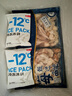 美加佳海鮮什錦2斤（內分2袋裝）蝦仁魷魚(yú)扇貝貽貝 海鮮水產(chǎn) 曬單實(shí)拍圖