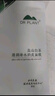 植物醫(yī)生【明星同款】高山白茶清潤補水奶皮面膜補水細(xì)致毛孔26ml*20片 曬單實拍圖