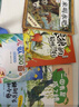 萬(wàn)物復書(shū)25秋一年級來(lái)喝水吧我愛(ài)大自然 一園青菜成了經(jīng)典童謠集 兒歌300首上童趣出版社 和大人一起讀太陽(yáng)鏡 老柳樹(shù)爺爺和小魚(yú)小巴掌童話(huà) 笨狼的聰明計劃笨狼的故事 正版贈導讀單 一年級6本組合+導讀單 曬單實(shí)拍圖