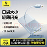 倍思【國家3C安全認證】充電寶自帶線(xiàn)快充迷你10000毫安22.5W可上飛機適用于蘋(píng)果華為安卓小米手機 藍 曬單實(shí)拍圖