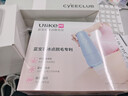 Ulike ME【濕脫不加價(jià)】國家補貼15%藍寶石冰點(diǎn)脫毛儀女生全身大學(xué)生送女友生日禮物 曬單實(shí)拍圖