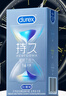 杜蕾斯延時(shí)避孕套持久裝套套安全套男用超薄裸入久久套中號三合一 durex 延時(shí)16只【95%選擇】三種持久專(zhuān)攻男早射重回巔峰 曬單實(shí)拍圖