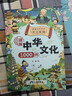 漫畫(huà)中華文化1000問(wèn)正版圖書(shū) 中國文學(xué)常識一千問(wèn)課本里的知識百科全書(shū) 歷史常識中國傳統文化精華兒童文學(xué)國學(xué)常識書(shū)青少年初中小學(xué)生課外閱讀讀物必讀古典文學(xué)書(shū)籍知識大全手冊 童書(shū)科普百科書(shū)單 曬單實(shí)拍圖