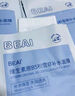 BEAIB5積雪草補水面膜30片保濕修復換季敏肌去黃提亮抗皺緊致熬夜男女 曬單實(shí)拍圖