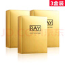 妝蕾（RAY）面膜泰國進(jìn)口金銀色面膜10片/盒 補水保濕貼片面膜節日七夕禮物 金色提亮面膜3盒 10片/盒 曬單實(shí)拍圖