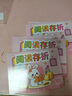 六品堂 閱讀存折小學(xué)生閱讀記錄卡本積分卡獎勵本一年級二年級三年級四五六年級收集讀書(shū)登記冊幼兒園兒童 曬單實(shí)拍圖