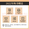 編程珠璣 續(異步圖書(shū)出品) 曬單實(shí)拍圖