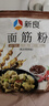 新良谷朊粉1kg家用烤面筋專(zhuān)用谷元粉 烤麩粉商用高筋小麥面筋粉 1kg*1袋 曬單實(shí)拍圖