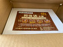 邦佳潔 邦佳潔 木器修補膏 家具修補膏補漆膏 木門(mén)地板修補漆劃痕修復修 曬單實(shí)拍圖
