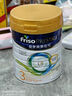 美素佳兒（Friso）港版皇家 HMO嬰幼兒奶粉 2段 800g/罐（6-12個(gè)月）海外營(yíng)養奶粉 曬單實(shí)拍圖