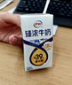 伊利臻濃牛奶 250ml*20盒 多39%蛋白質(zhì) 咖啡搭檔 禮盒裝 曬單實(shí)拍圖