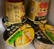 白象方便面湯好喝桶面桶裝整箱7口味混搭速食泡面批發(fā)免煮速食 12桶】7味全家福+2香腸 約1320g 曬單實(shí)拍圖