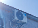 美的空調(diào)掛機大1.5匹 酷省電Ultra新一級能效變頻冷暖以舊換新國家補貼【25年新品】KFR-35GW/N8KS1-1U 曬單實拍圖