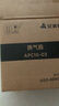 艾美特（Airmate ）APC10-03排氣扇 衛生間廚房換氣扇窗式墻用排風(fēng)扇強力抽風(fēng)機4寸 曬單實(shí)拍圖