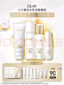 玉蘭油（OLAY）全新水光小白瓶精華美白水乳液潔面禮盒護(hù)膚品套裝中秋禮品送女友 曬單實(shí)拍圖