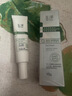 玉澤皮膚屏障修護專(zhuān)研保濕改善暗沉精華護膚品化妝品敏感肌護膚品 眼霜15g 曬單實(shí)拍圖